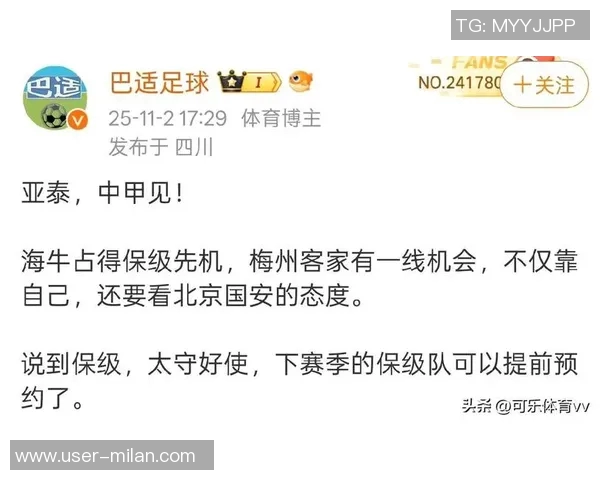 武汉三镇锁定保级形势明朗若明日客场负海牛将导致亚泰降级 武汉三镇锁定保级形势明朗若明日客场负海牛将导致亚泰降级