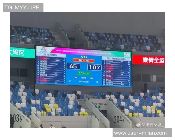 全运会U18女篮第7日综述山东江苏携手晋级决赛湖北四川成功跻身六强