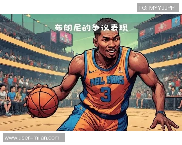 夸梅直言布朗尼在大学表现平平不及部分高中球员的潜力与实力